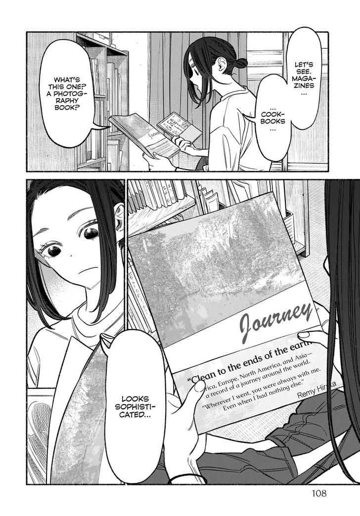 The Way Of The House Husband, Chapter 116 image 02